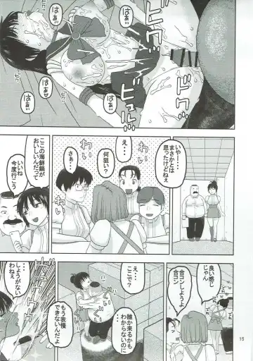 [Niiruma Kenji] Sailor Mars ga Hitomebore Shita Oji-san to Seikou Fhentai - Page 14