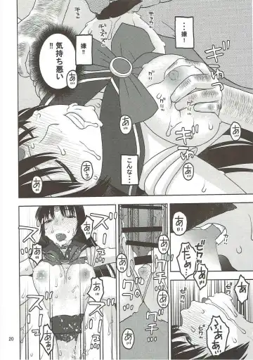 [Niiruma Kenji] Sailor Mars ga Hitomebore Shita Oji-san to Seikou Fhentai - Page 19
