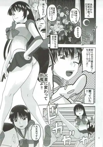 [Niiruma Kenji] Sailor Mars ga Hitomebore Shita Oji-san to Seikou Fhentai - Page 2