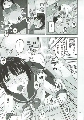 [Niiruma Kenji] Sailor Mars ga Hitomebore Shita Oji-san to Seikou Fhentai - Page 20