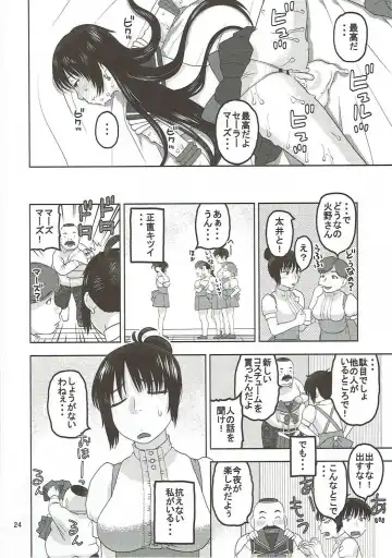 [Niiruma Kenji] Sailor Mars ga Hitomebore Shita Oji-san to Seikou Fhentai - Page 23