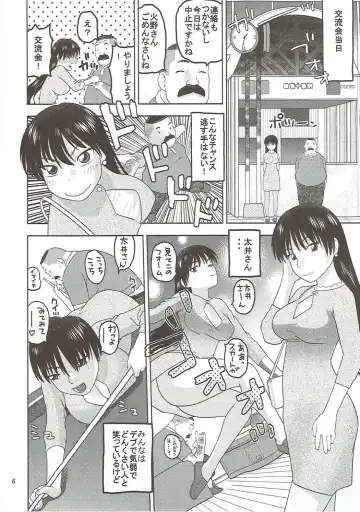 [Niiruma Kenji] Sailor Mars ga Hitomebore Shita Oji-san to Seikou Fhentai - Page 5