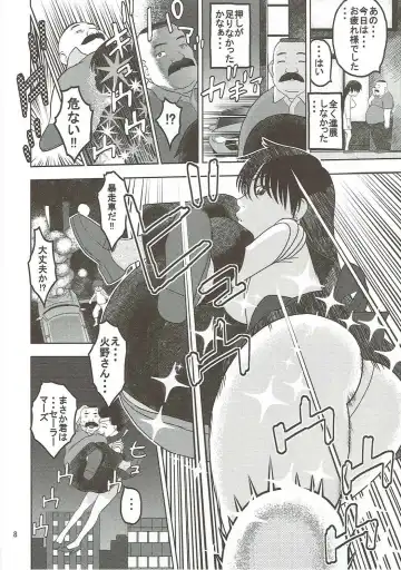 [Niiruma Kenji] Sailor Mars ga Hitomebore Shita Oji-san to Seikou Fhentai - Page 7
