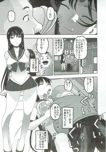 [Niiruma Kenji] Sailor Mars ga Hitomebore Shita Oji-san to Seikou Fhentai - Page 8
