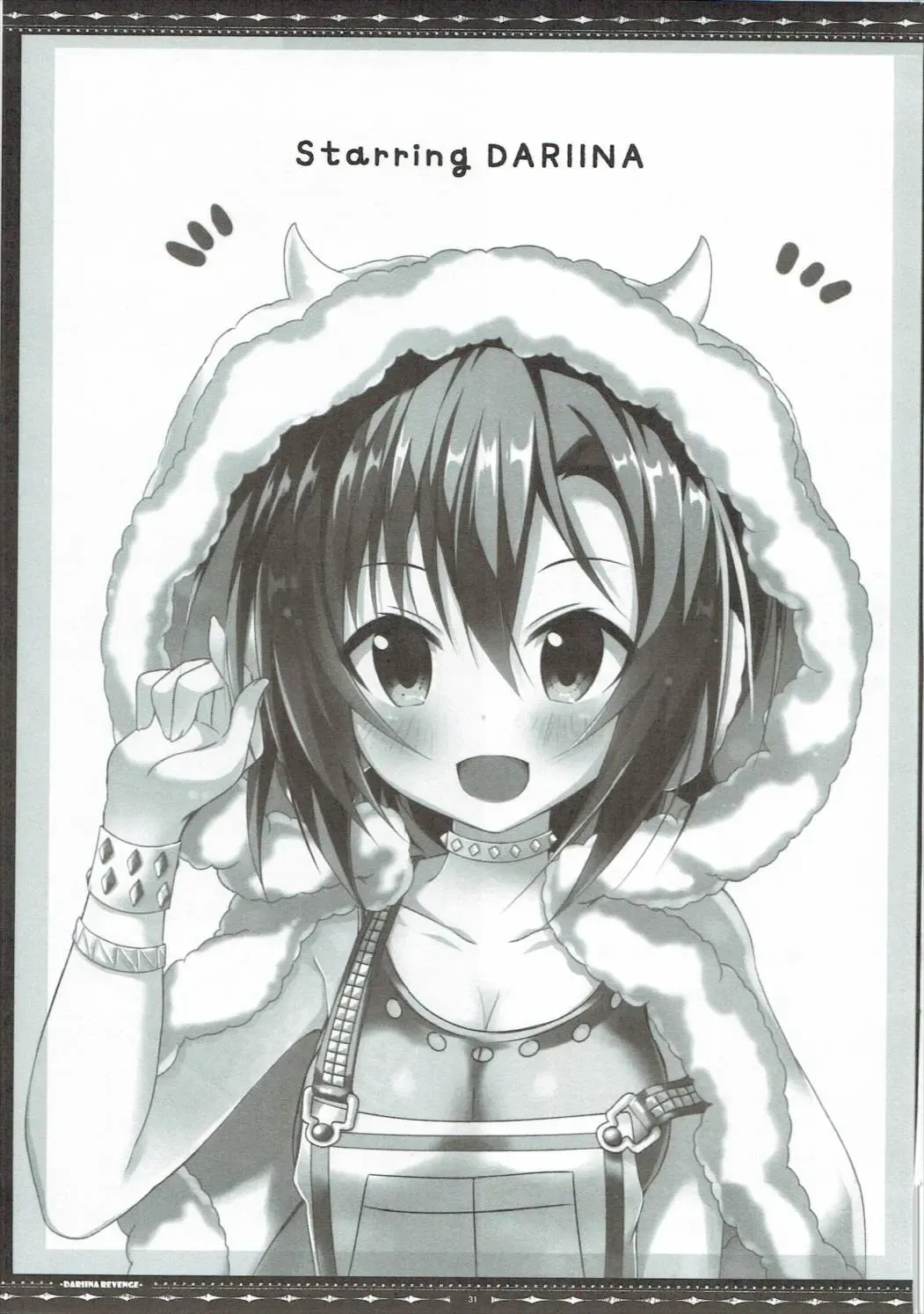 [Manatsu Roco] DARIINA REVENGE Fhentai - Page 32