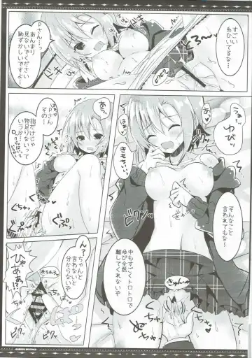 [Manatsu Roco] DARIINA REVENGE Fhentai - Page 10