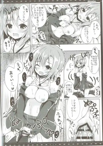 [Manatsu Roco] DARIINA REVENGE Fhentai - Page 11