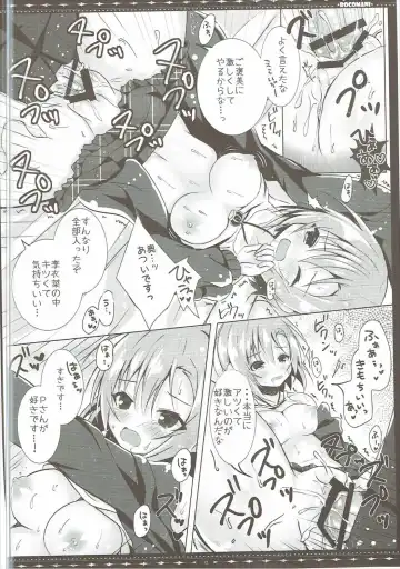 [Manatsu Roco] DARIINA REVENGE Fhentai - Page 13