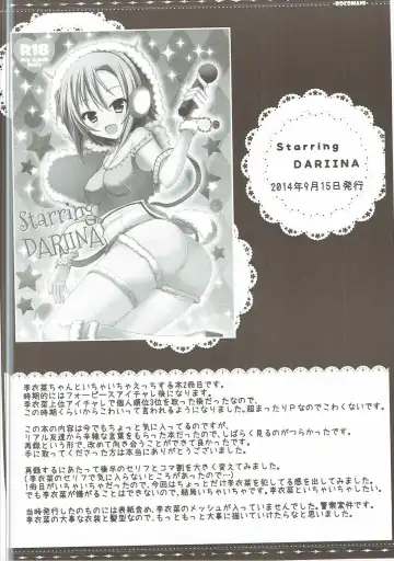 [Manatsu Roco] DARIINA REVENGE Fhentai - Page 19