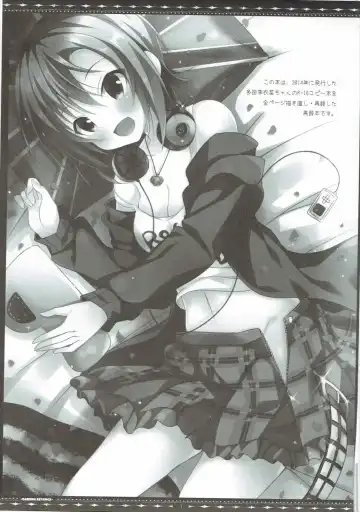 [Manatsu Roco] DARIINA REVENGE Fhentai - Page 2