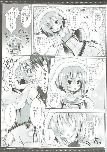 [Manatsu Roco] DARIINA REVENGE Fhentai - Page 22