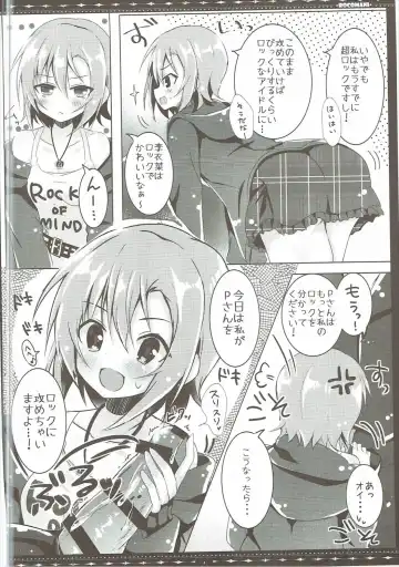 [Manatsu Roco] DARIINA REVENGE Fhentai - Page 5