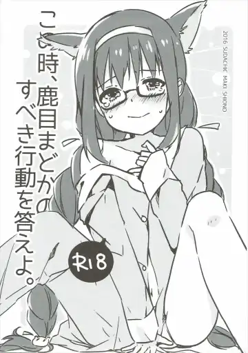 [Shiono Maki] Pieces of connect Fhentai - Page 12