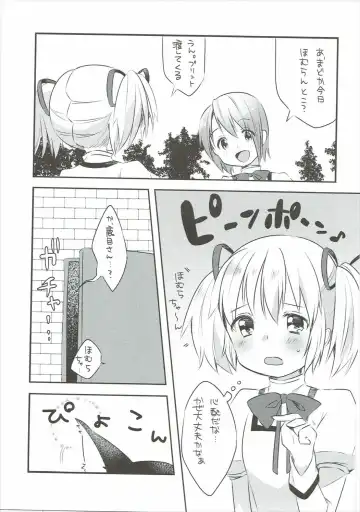 [Shiono Maki] Pieces of connect Fhentai - Page 14