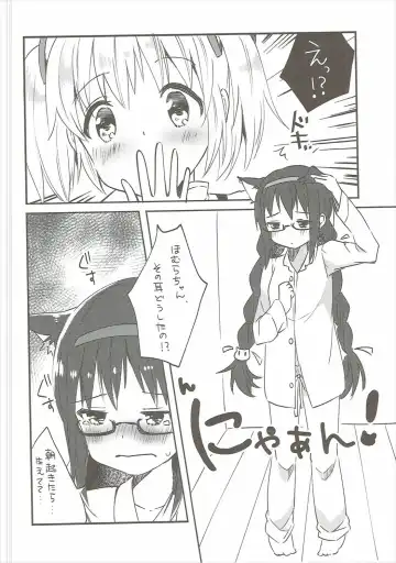 [Shiono Maki] Pieces of connect Fhentai - Page 15