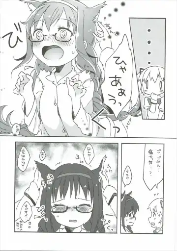 [Shiono Maki] Pieces of connect Fhentai - Page 16