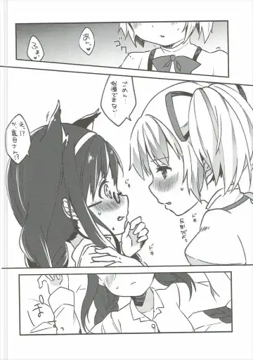 [Shiono Maki] Pieces of connect Fhentai - Page 17