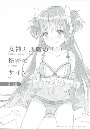 [Shiono Maki] Pieces of connect Fhentai - Page 24