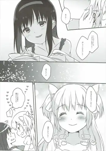 [Shiono Maki] Pieces of connect Fhentai - Page 34