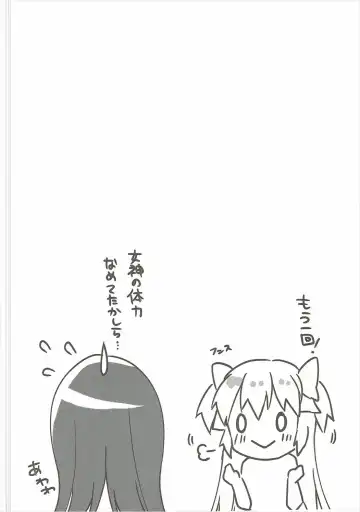 [Shiono Maki] Pieces of connect Fhentai - Page 35