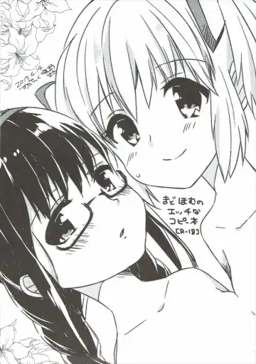 [Shiono Maki] Pieces of connect Fhentai - Page 4