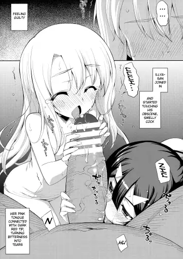 [Namonashi] RE_EX JS Enkou Delivery Priya Fhentai - Page 14