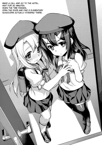 [Namonashi] RE_EX JS Enkou Delivery Priya Fhentai - Page 4