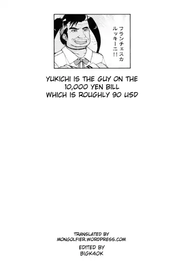 [Namonashi] RE_EX JS Enkou Delivery Priya Fhentai - Page 51