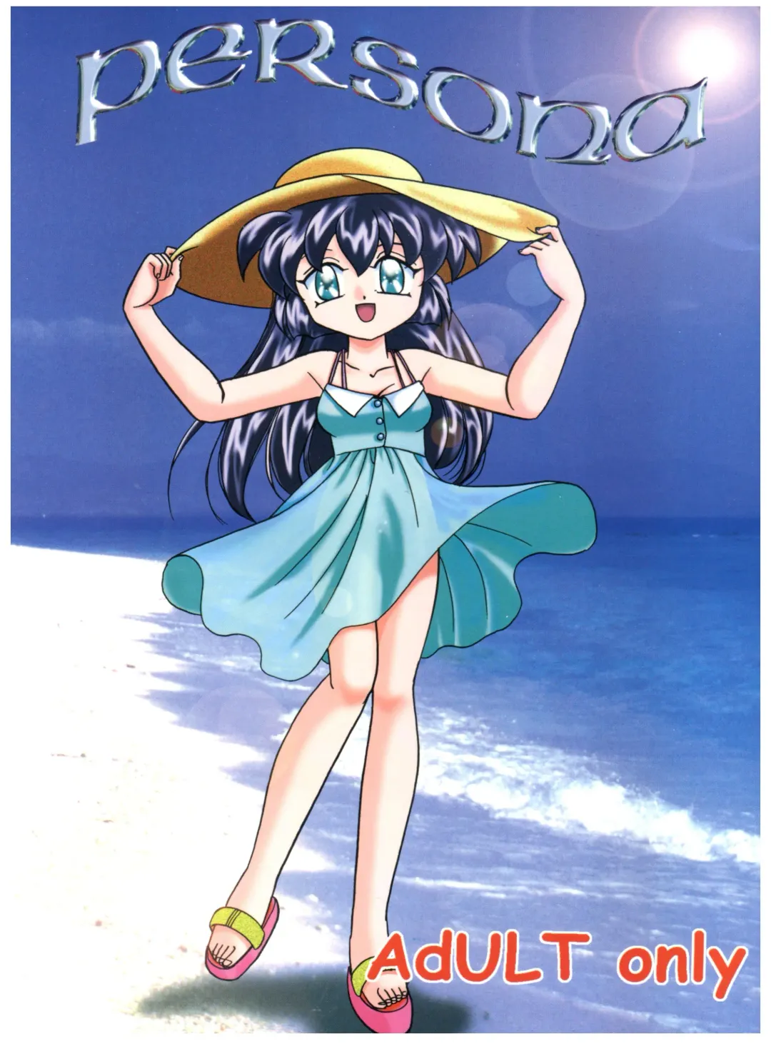 [Kazuneko] Persona Fhentai - Page 1