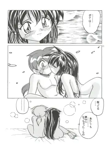 [Kazuneko] Persona Fhentai - Page 18