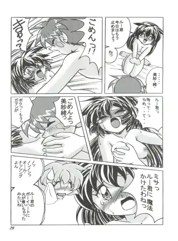 [Kazuneko] Persona Fhentai - Page 28