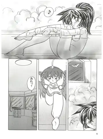 [Kazuneko] Persona Fhentai - Page 3