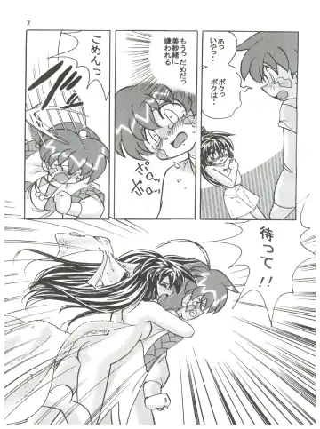 [Kazuneko] Persona Fhentai - Page 6