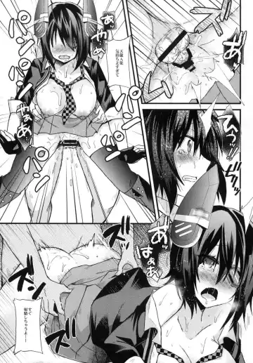 [Aotsu Umihito] Teitoku ga Chuuha Shita! Fhentai - Page 12
