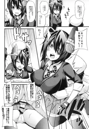 [Aotsu Umihito] Teitoku ga Chuuha Shita! Fhentai - Page 5