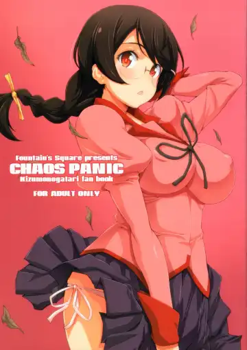 Read [Hagiya Masakage] CHAOS PANIC - Fhentai
