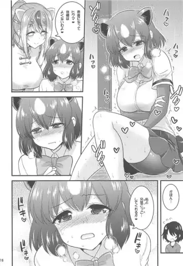 [Hasemi Ryo] Motto Seiteki! Pakupaku Friends! 2 Fhentai - Page 15