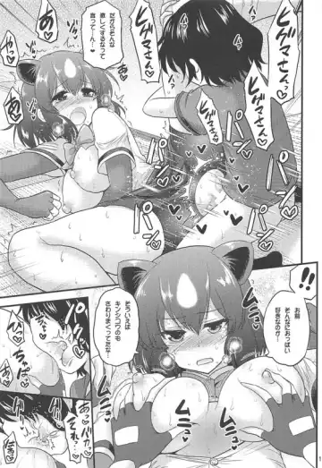 [Hasemi Ryo] Motto Seiteki! Pakupaku Friends! 2 Fhentai - Page 18