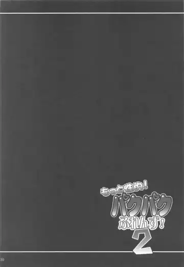 [Hasemi Ryo] Motto Seiteki! Pakupaku Friends! 2 Fhentai - Page 29