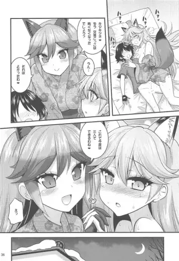 [Hasemi Ryo] Motto Seiteki! Pakupaku Friends! 2 Fhentai - Page 35