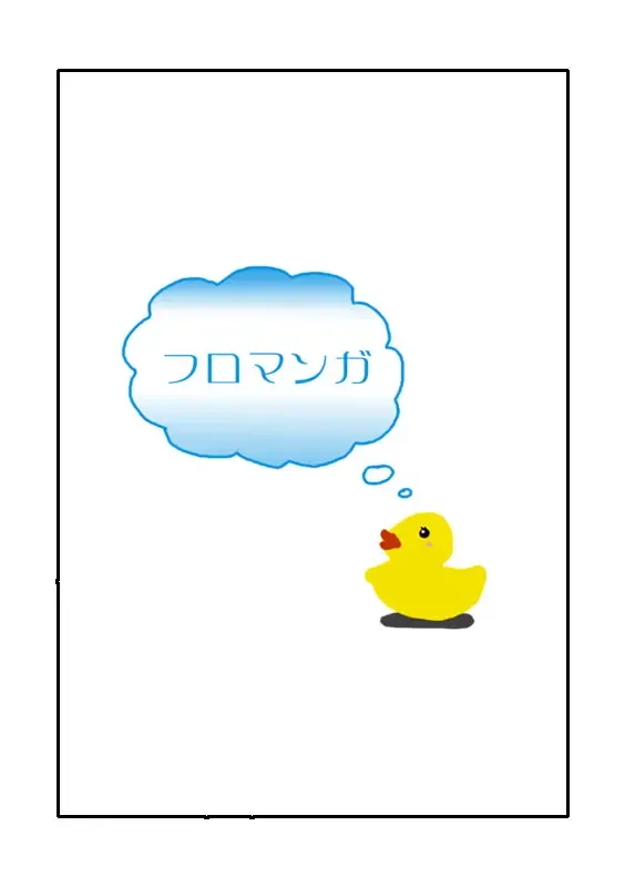 O Furo Ichaicha Manga Fhentai - Page 4