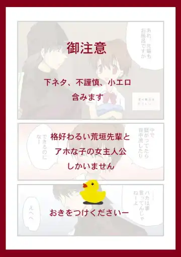 Read O Furo Ichaicha Manga - Fhentai