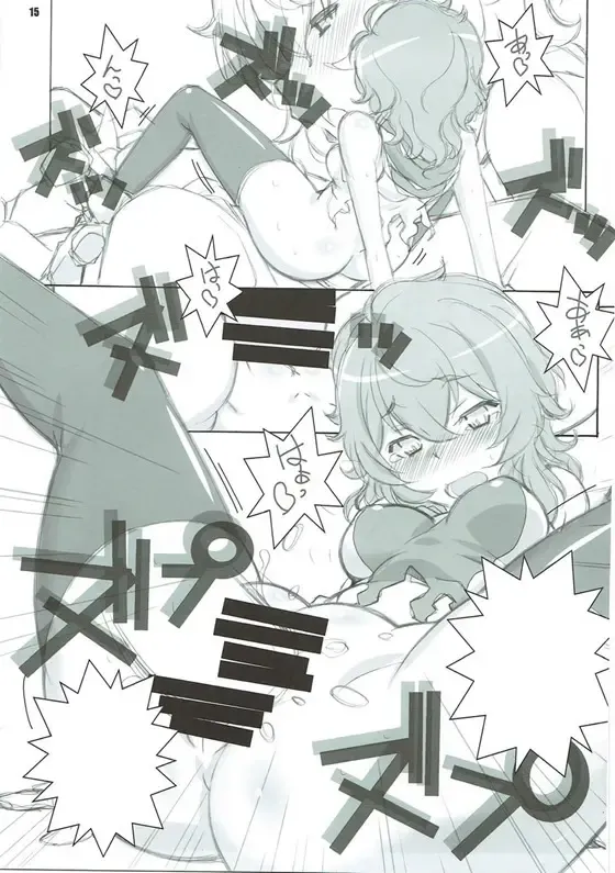 [Arai Kazuki] Kami-sama Zurui desu!! Fhentai - Page 14