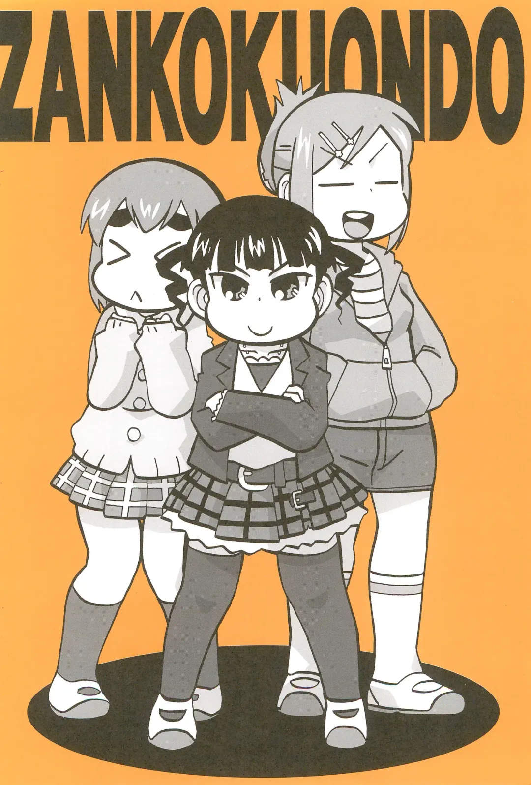 [Waga Na Wa Masamichi] 6-nen 3-gumi Kiritsu! Fhentai - Page 42