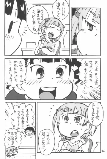 [Waga Na Wa Masamichi] 6-nen 3-gumi Kiritsu! Fhentai - Page 22