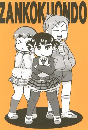 [Waga Na Wa Masamichi] 6-nen 3-gumi Kiritsu! Fhentai - Page 42