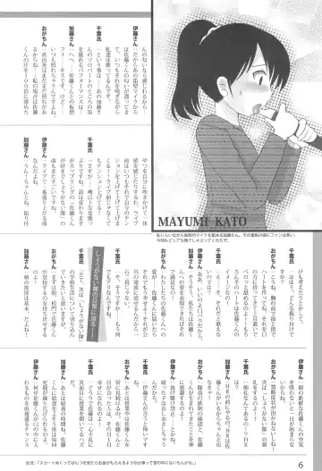 Mitsu PA! Fhentai - Page 6