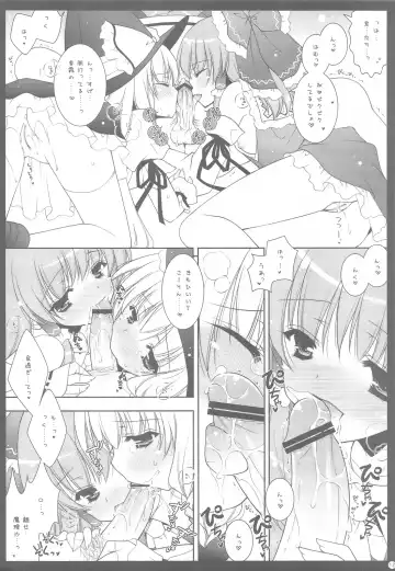 [Shigunyan] Touhou Kamunagara Fhentai - Page 11