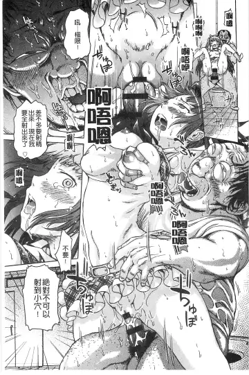 [H9] Black List | 變態鬼畜黑名單 Fhentai - Page 129