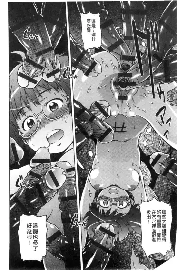 [H9] Black List | 變態鬼畜黑名單 Fhentai - Page 14